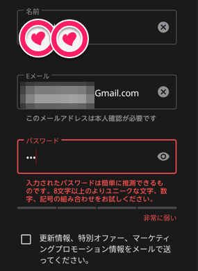 Viki入力ホーム