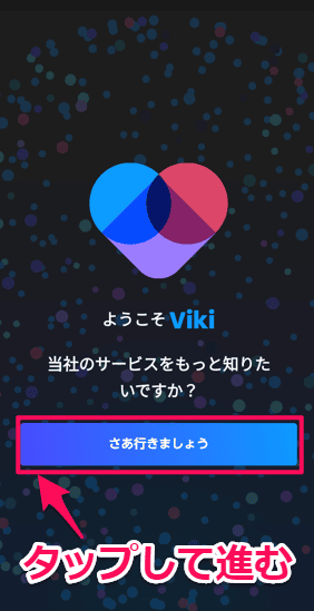 楽天Vikiインフォメーション