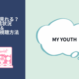 MY YOUTH
