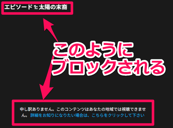 お住まいの地域ではご利用いただけません。