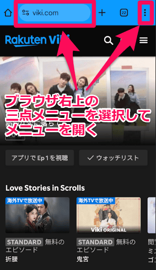 右上　三点メニュー